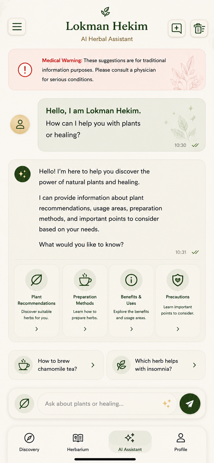 SagewayAI Screenshot 3